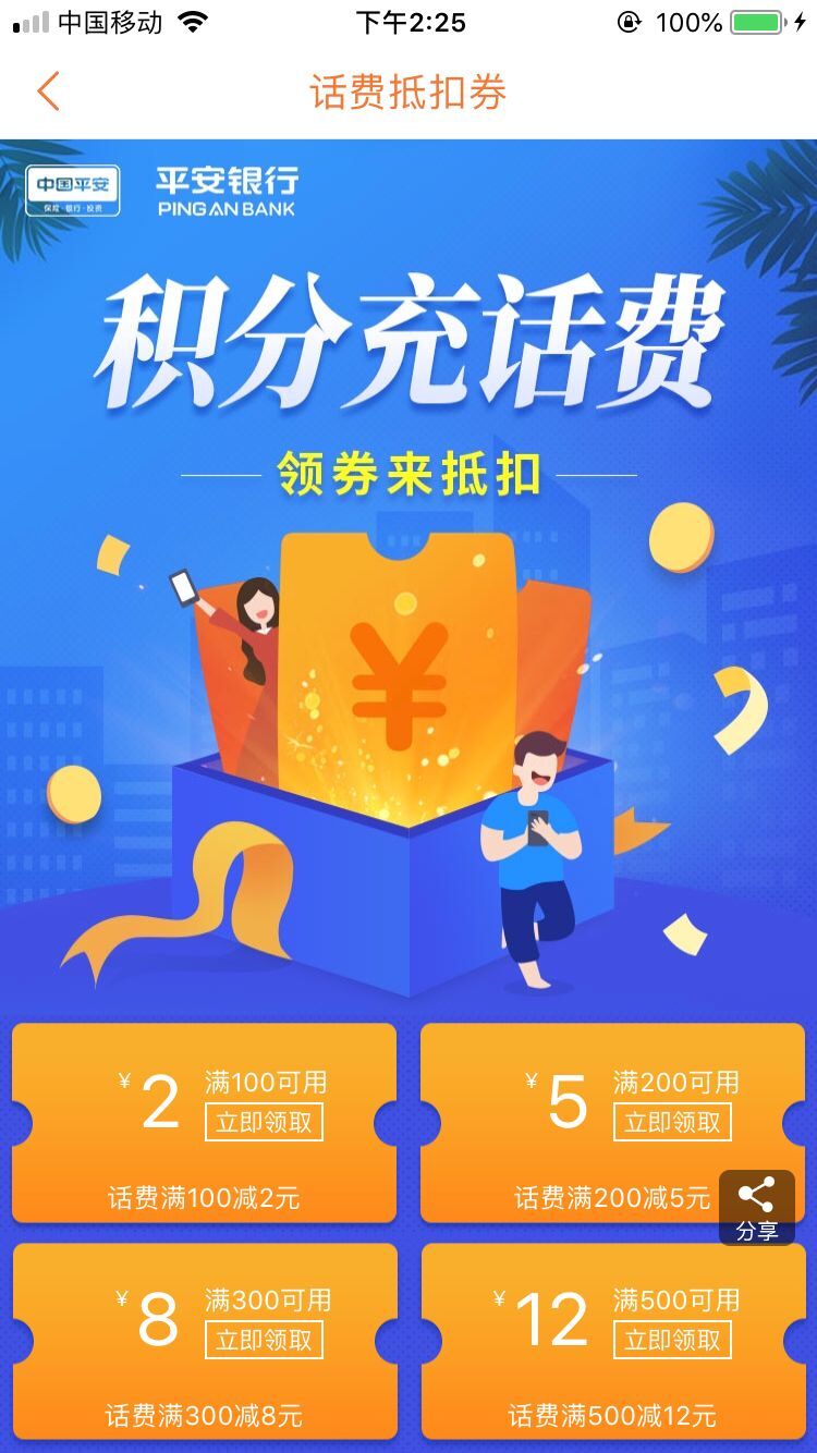TIM图片20180813142640.jpg