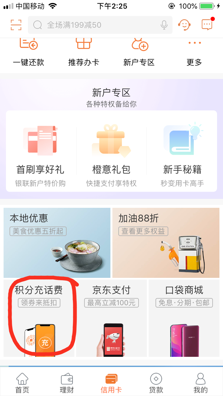 TIM图片20180813142633.png