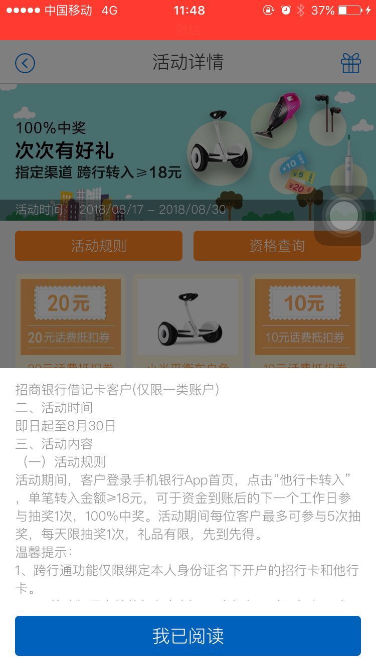 微信图片_20180818114818.jpg
