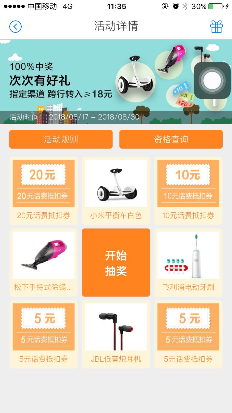 微信图片_20180818113555.jpg