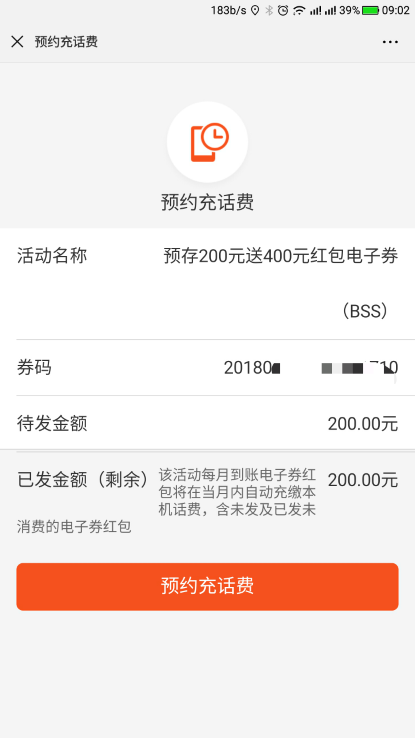 mmexport1534467768087.jpg