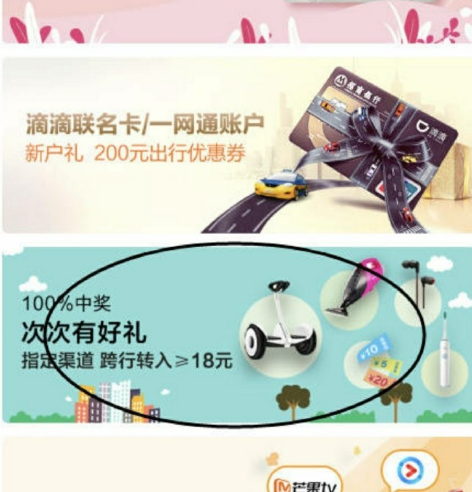 微信截图_20180818183039.png