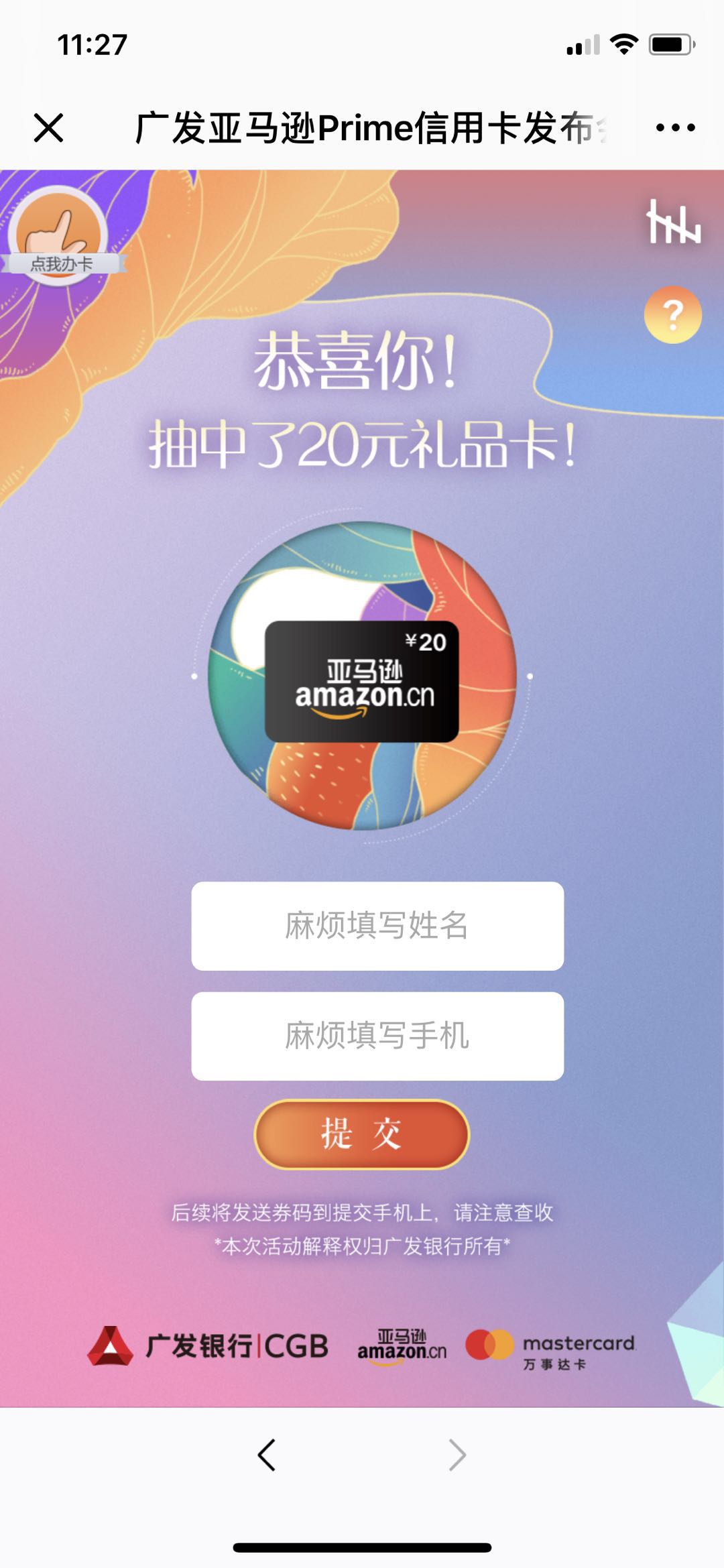 微信图片_20180819113416.jpg