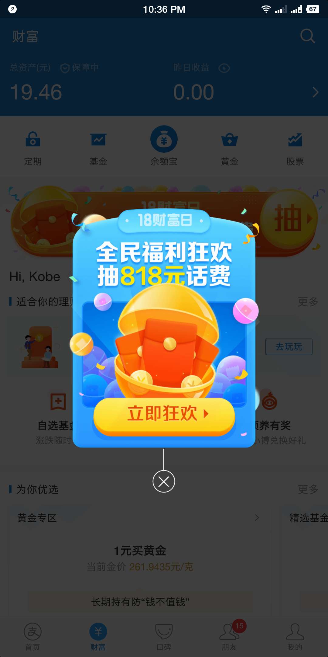 微信图片_20180818224235.jpg