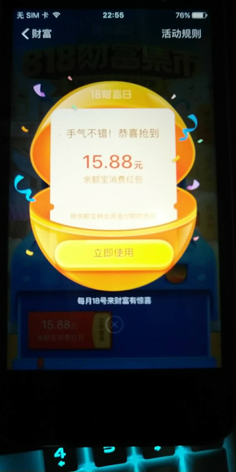 微信图片_20180818225629.jpg