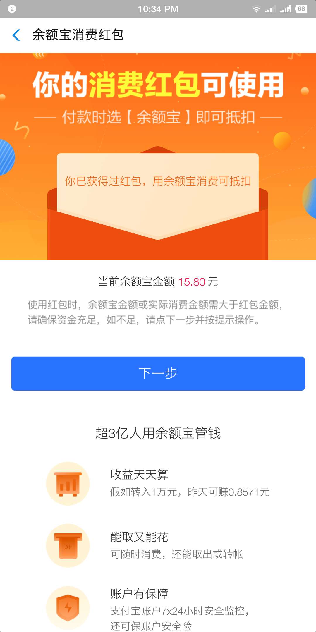微信图片_20180818224245.jpg