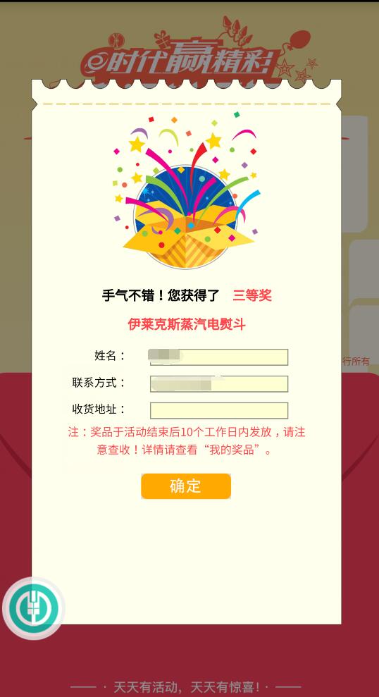 QQ截图20180823001515.jpg