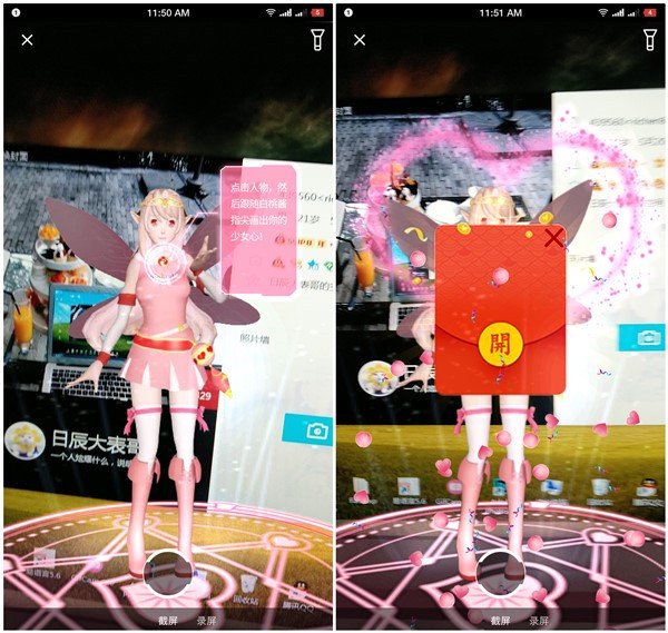 支付宝AR扫新奇士果汁拆0.2元支付宝现金红包_亲测秒到