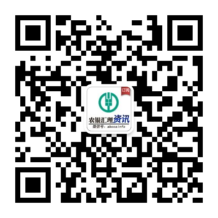 农银汇理资讯 破冰一夏爽翻天 互动抽奖赢取微信红包