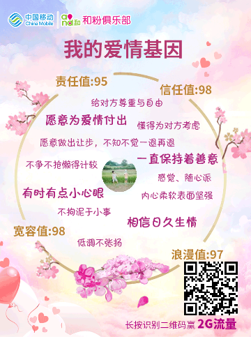 mmexport1534672670685