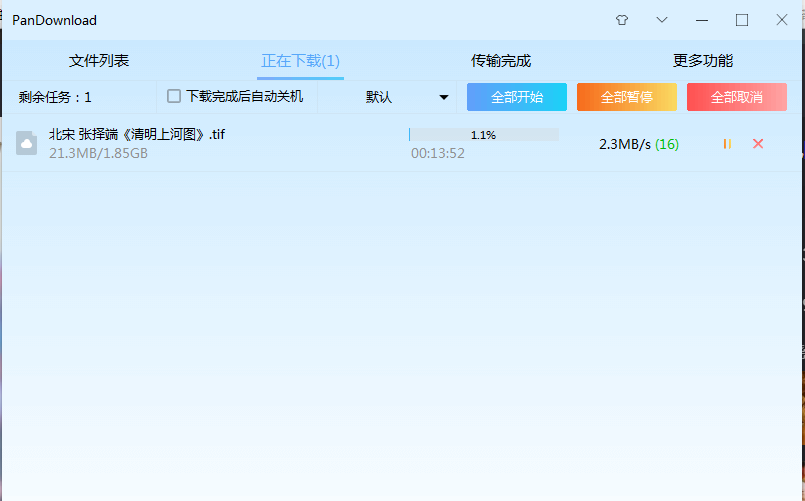 微信图片_20180902141743.png