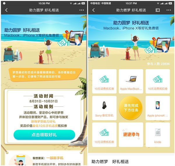 招商银行买1分钱货币_抽10元话费券_0充10元话费