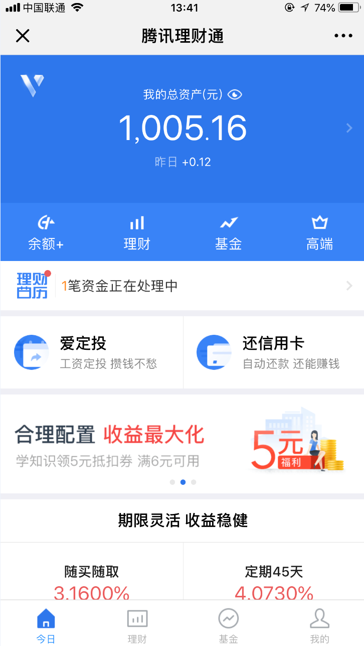 360截图20180905134308760.png