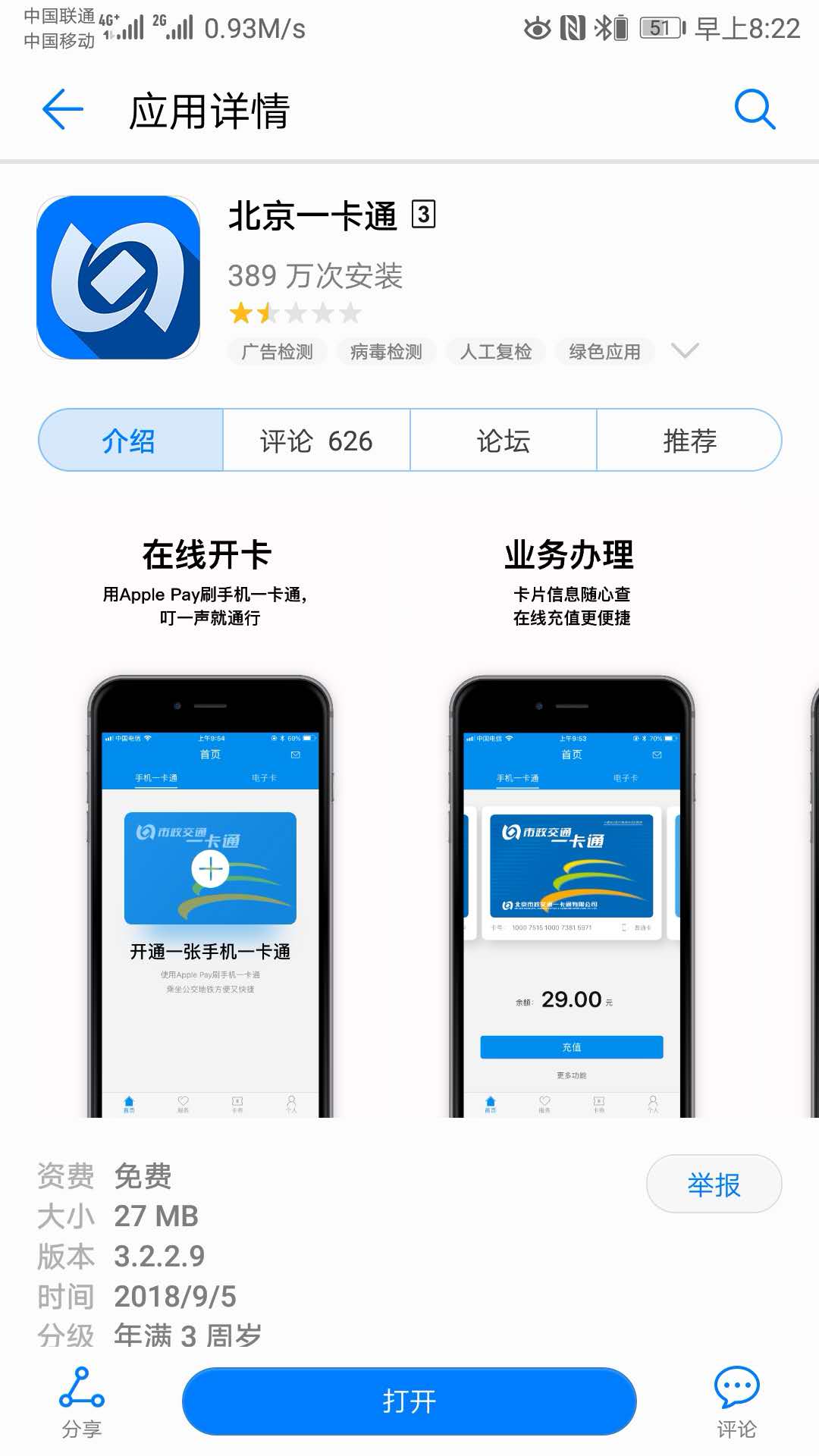 微信图片_20180906082525.jpg