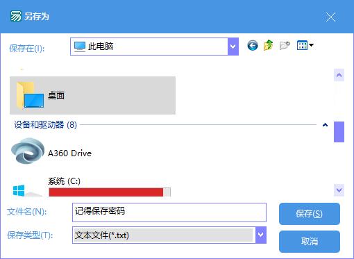 QQ截图20180907014816.jpg