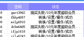 QQ图片20180907013254.png