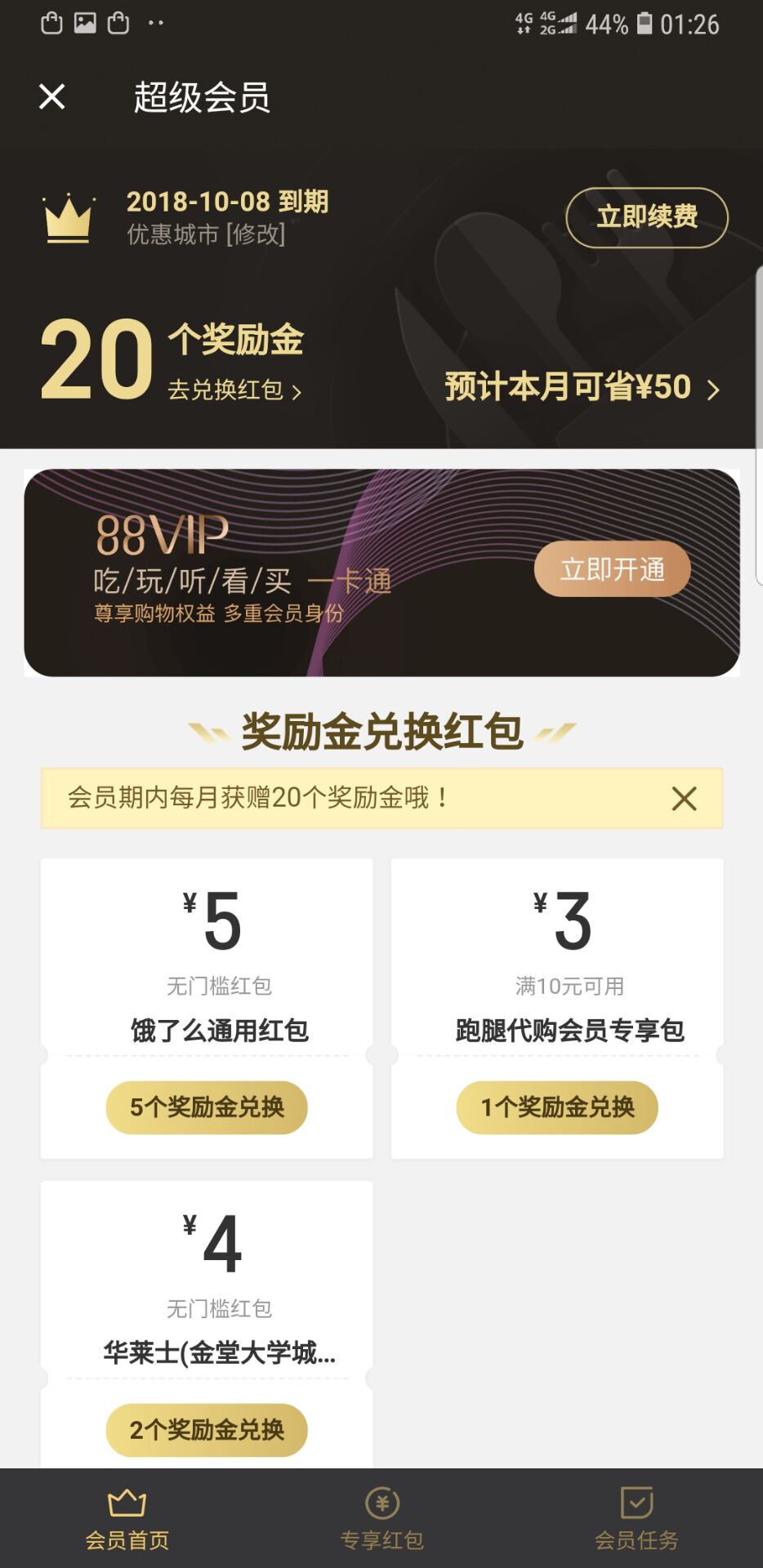 QQ图片20180907013258.jpg