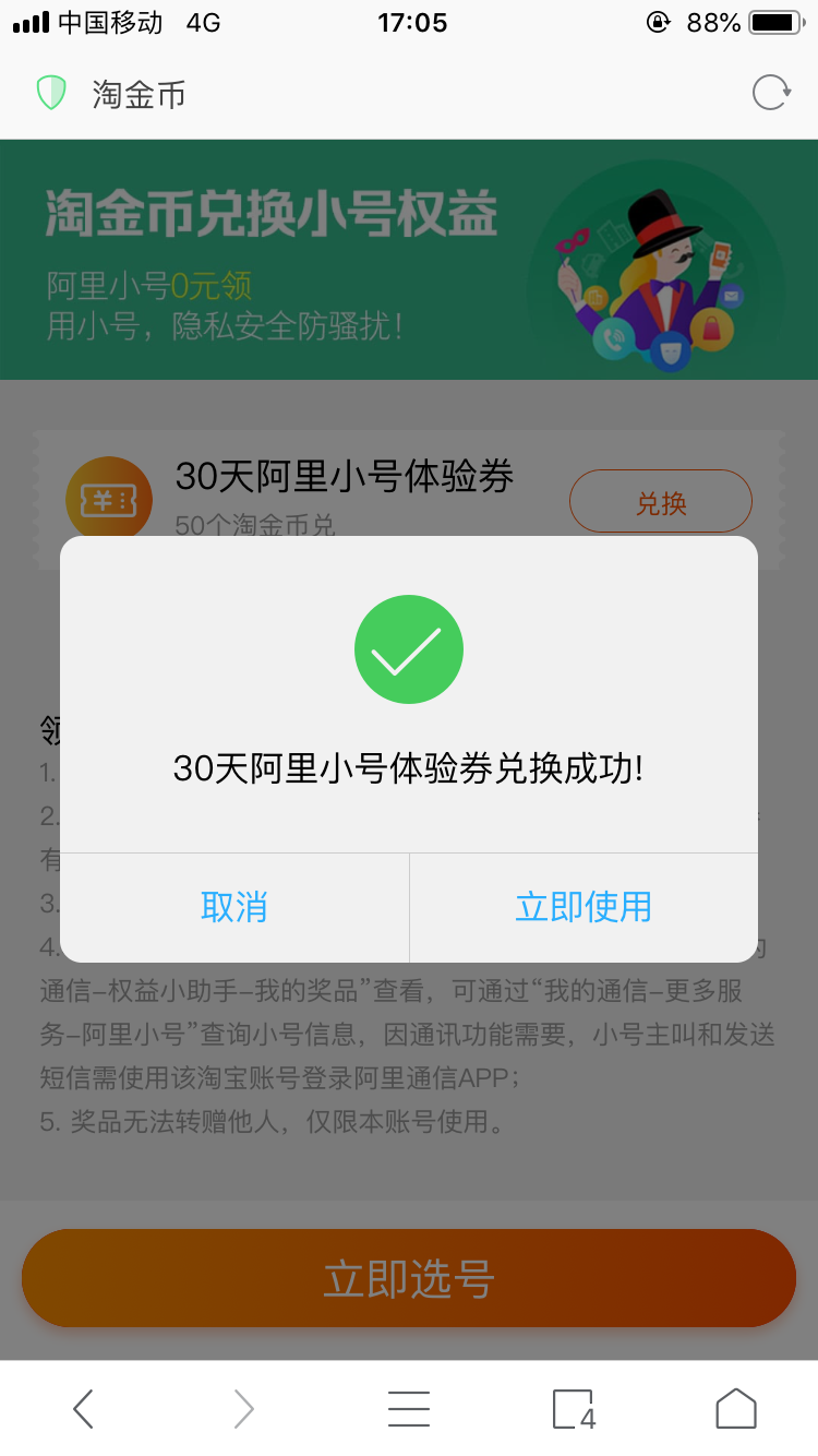 6C07DF92-9470-400B-A636-03E940BFBE49.png