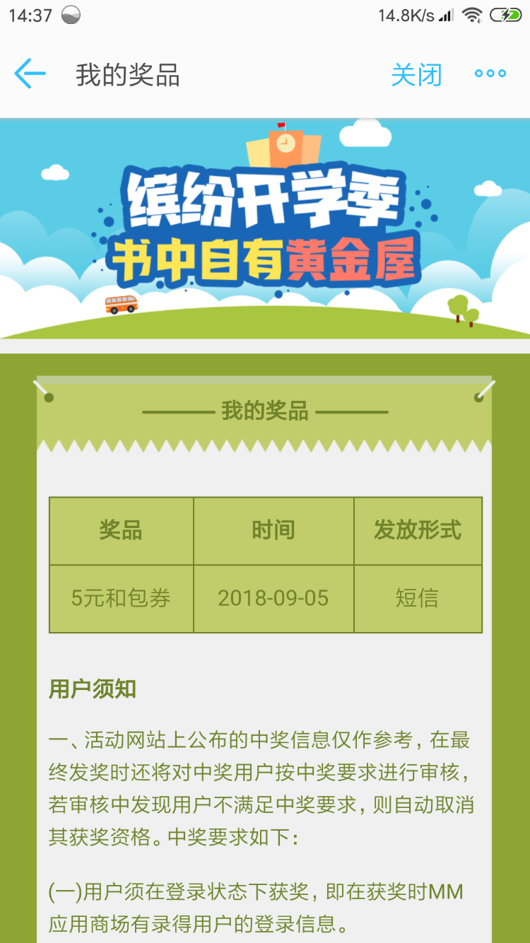 Screenshot_2018-09-05-14-37-30-241_com.aspire.mm.png