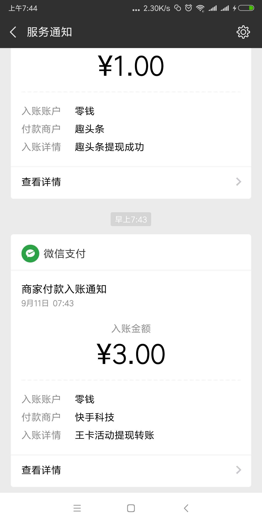 微信图片_20180911074712.jpg
