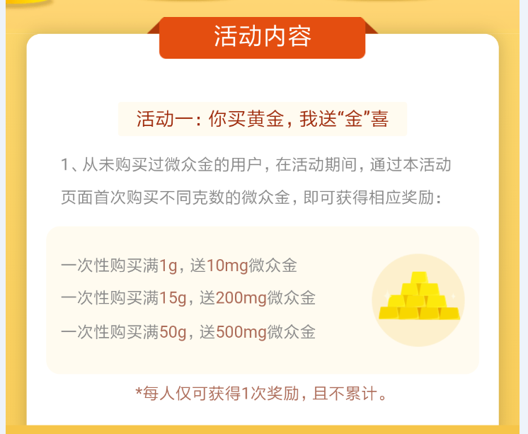 TIM截图20180912141840.png