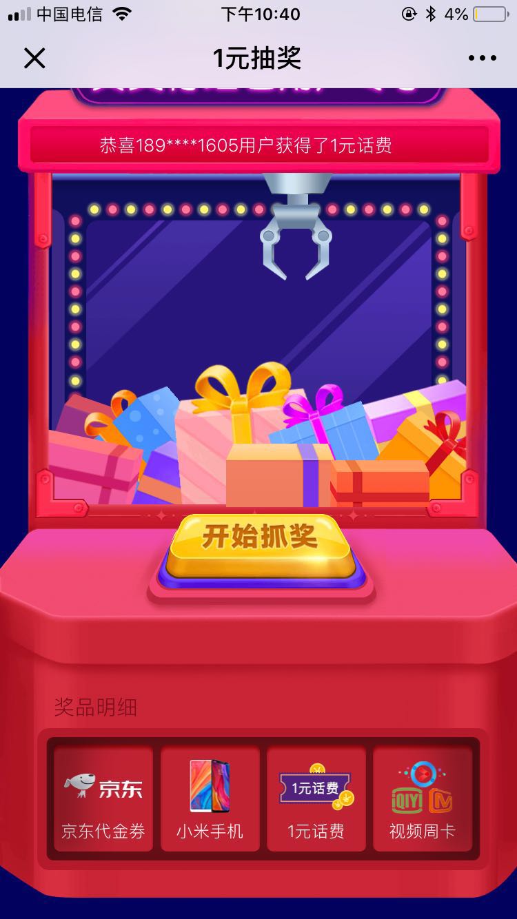 微信图片_20180912224100.jpg