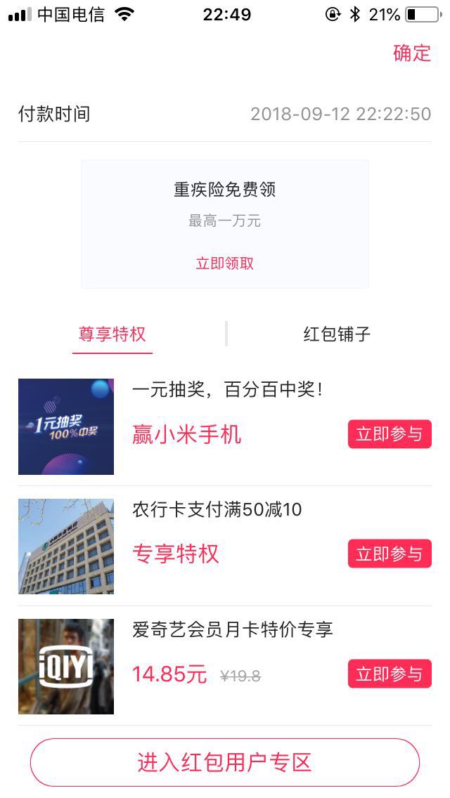微信图片_20180912225038.jpg