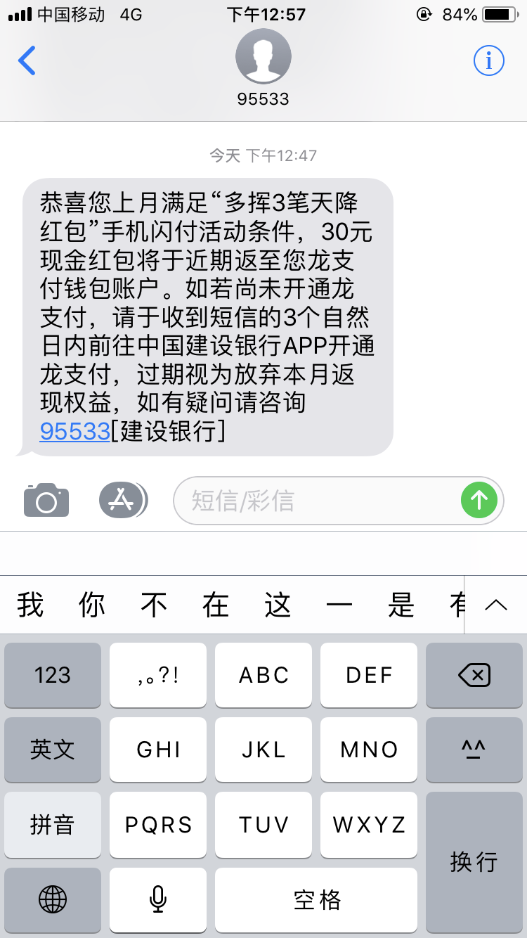 419B1111-EB01-42F2-A446-A0B6FA2AF593.png