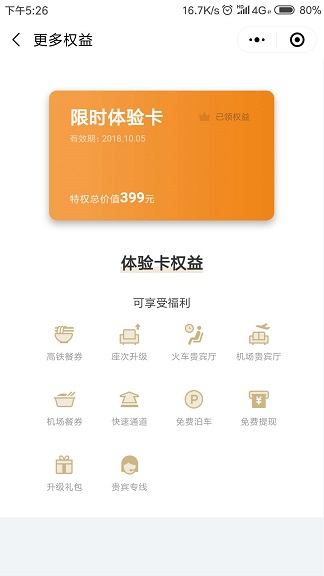 微信图片_20180913172652.jpg