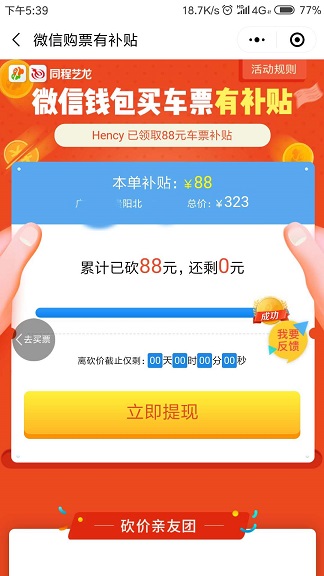 微信图片_20180913174122.jpg
