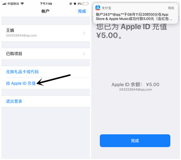 苹果手机用户100%领5元红包_可直接充值到APP_Store余额
