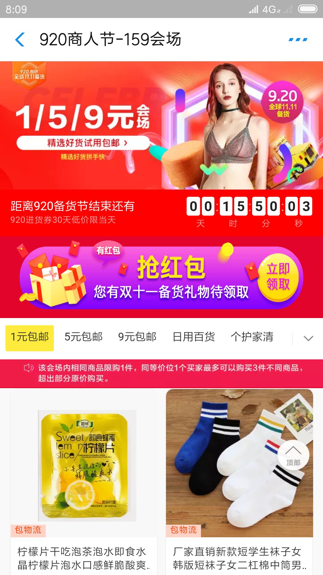 QQ图片20180920081120.jpg