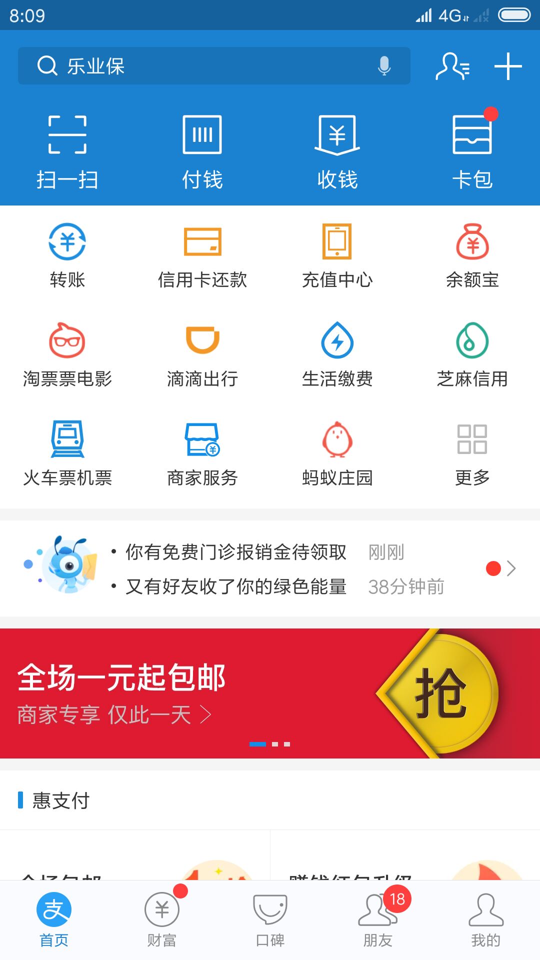 QQ图片20180920081113.jpg