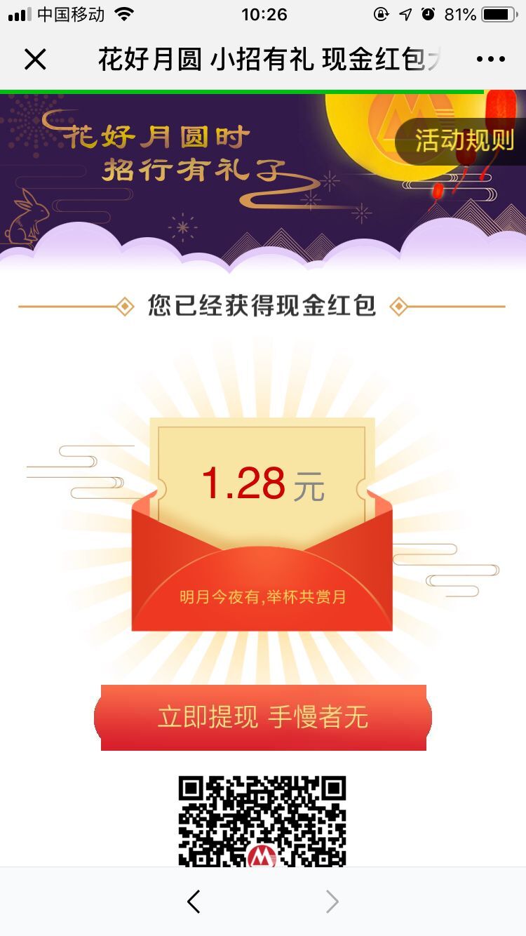 QQ图片20180922102757.jpg