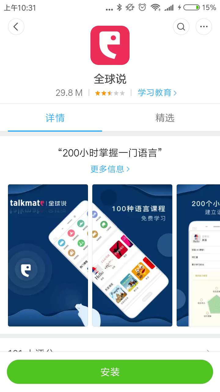 微信图片_20180921103250.jpg