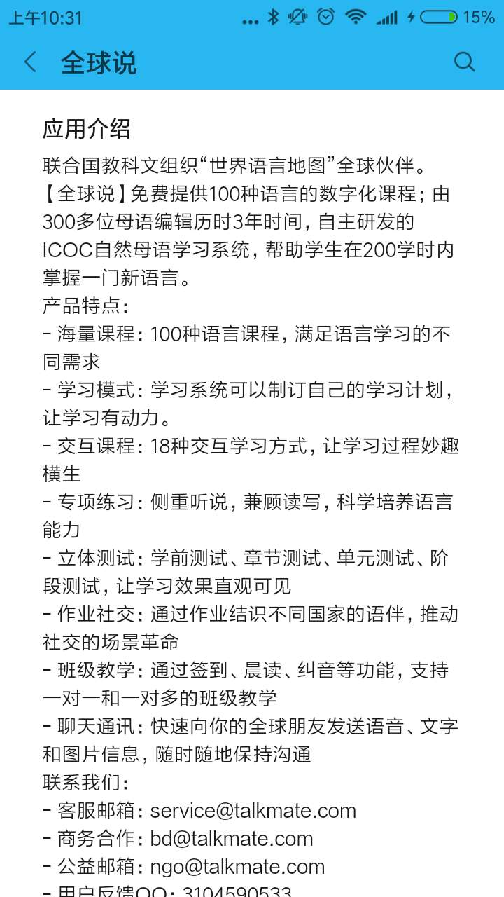 微信图片_20180921103253.jpg