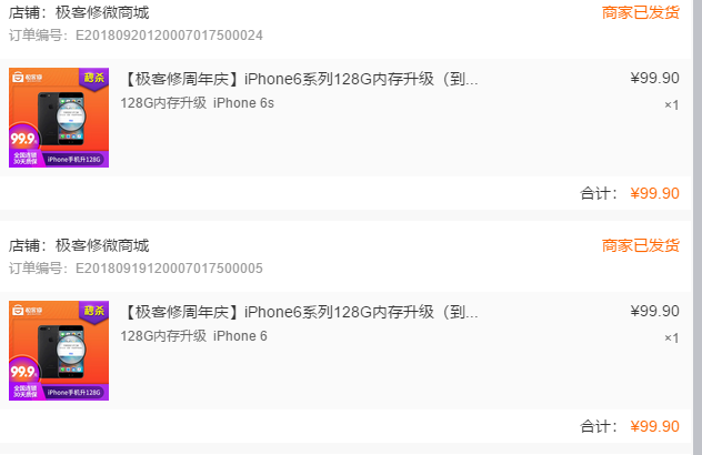 微信截图_20180920120549.png