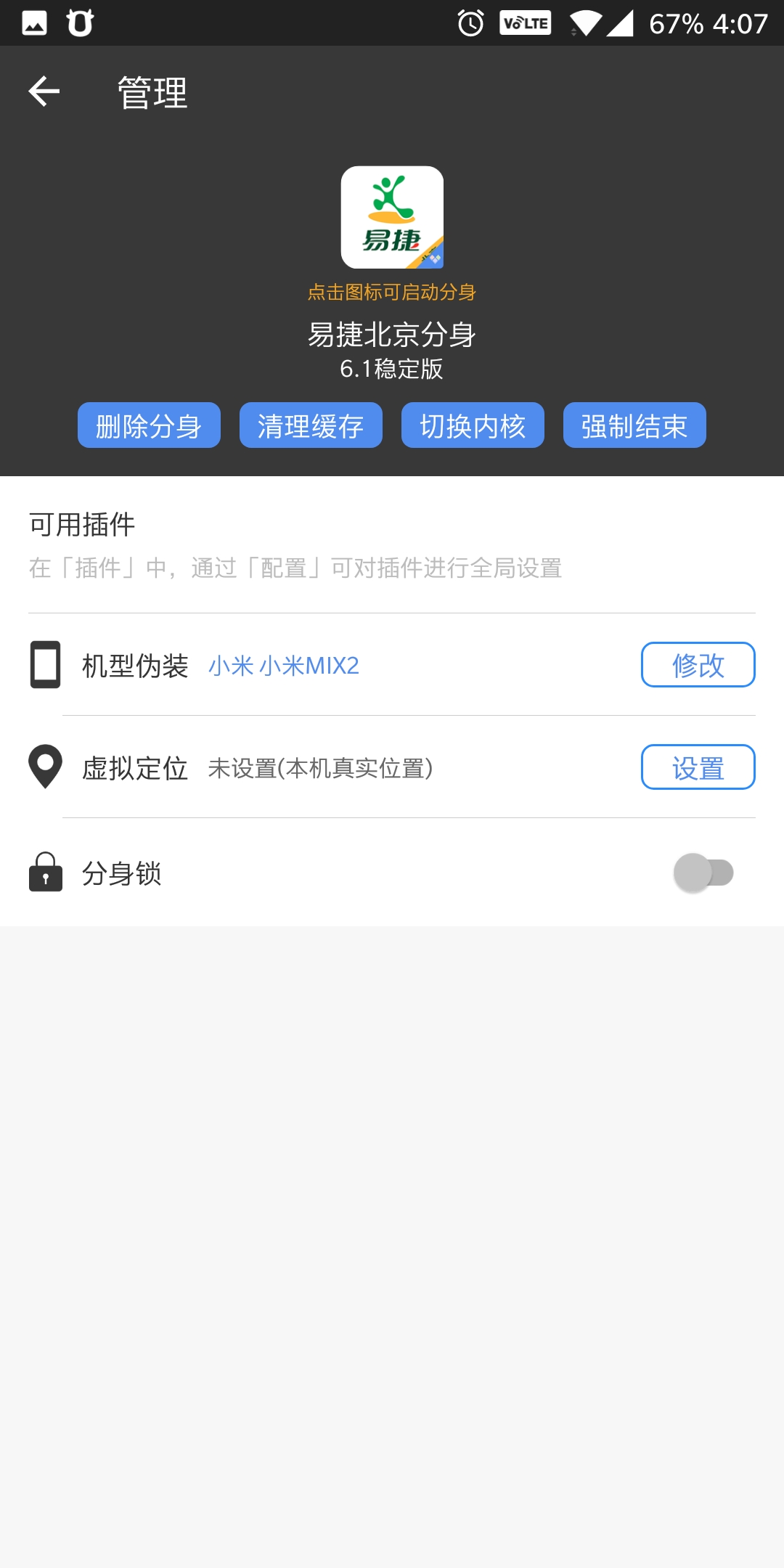 Screenshot_20180923-040718.jpg