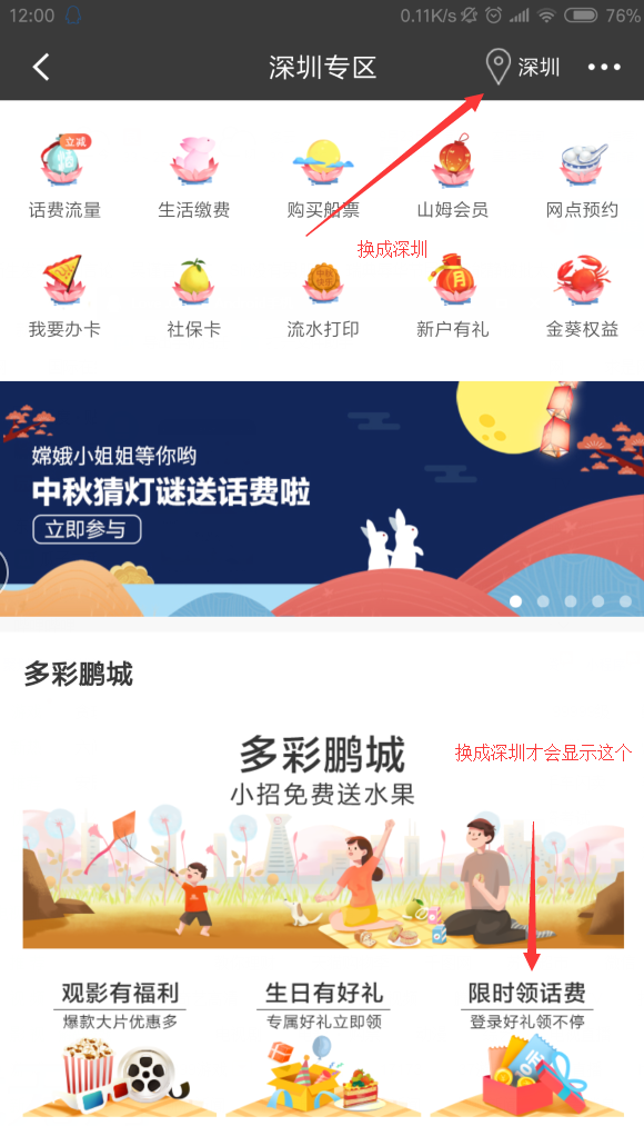 QQ截图20180923120543.png