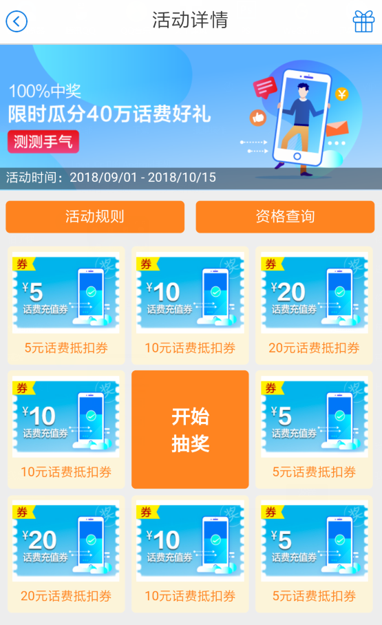 QQ截图20180923120702.png