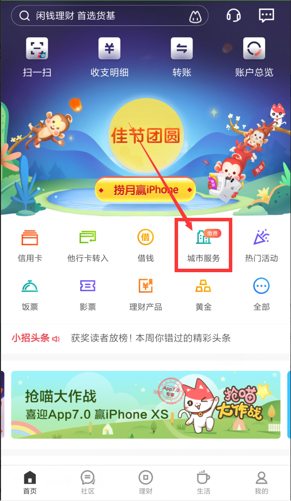 QQ截图20180923120634.png