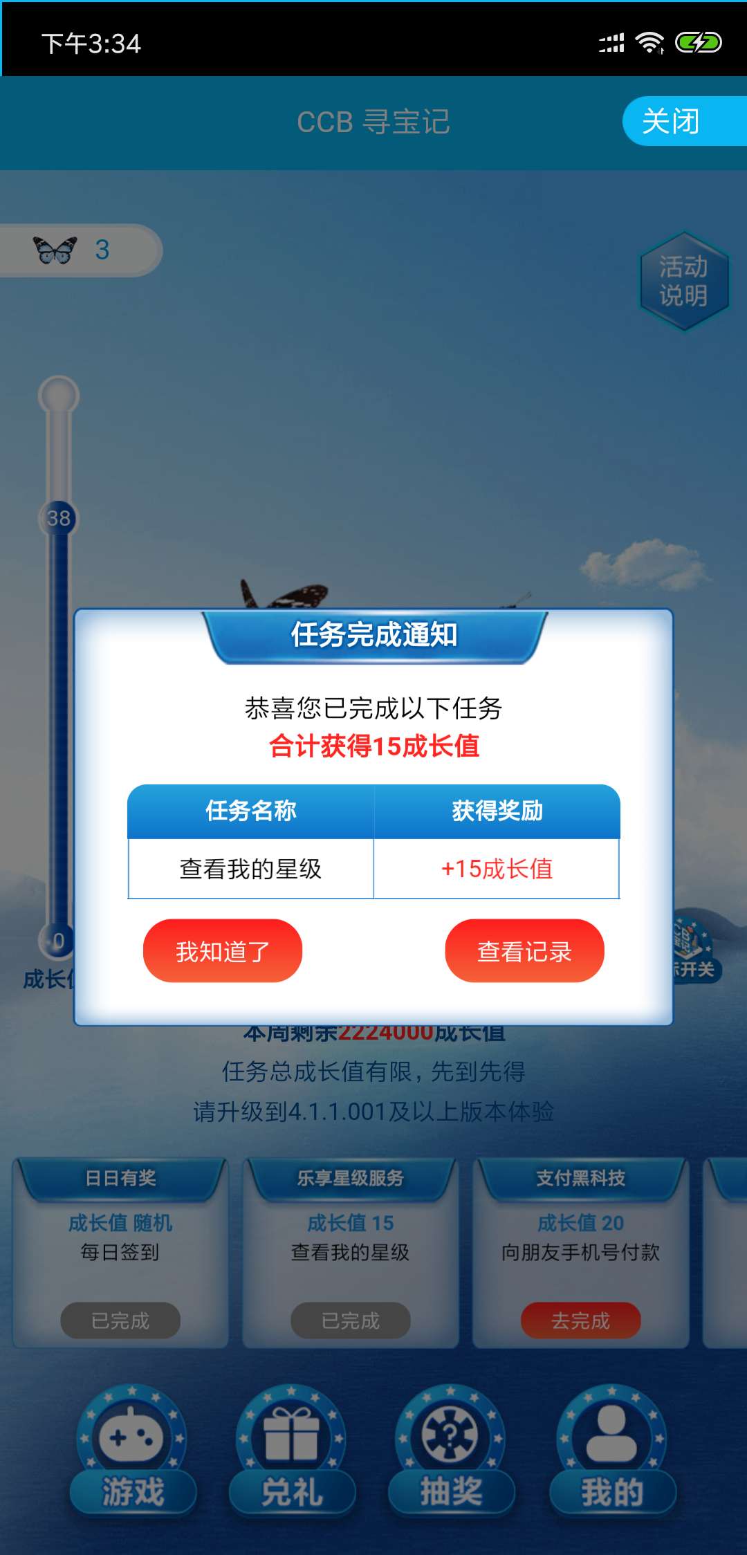 微信图片_20180925153544.jpg