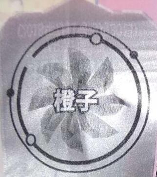 支付宝AR扫图片免费领取0.2元现金红包_秒到账