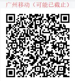 广州.jpg