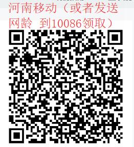 河南.jpg