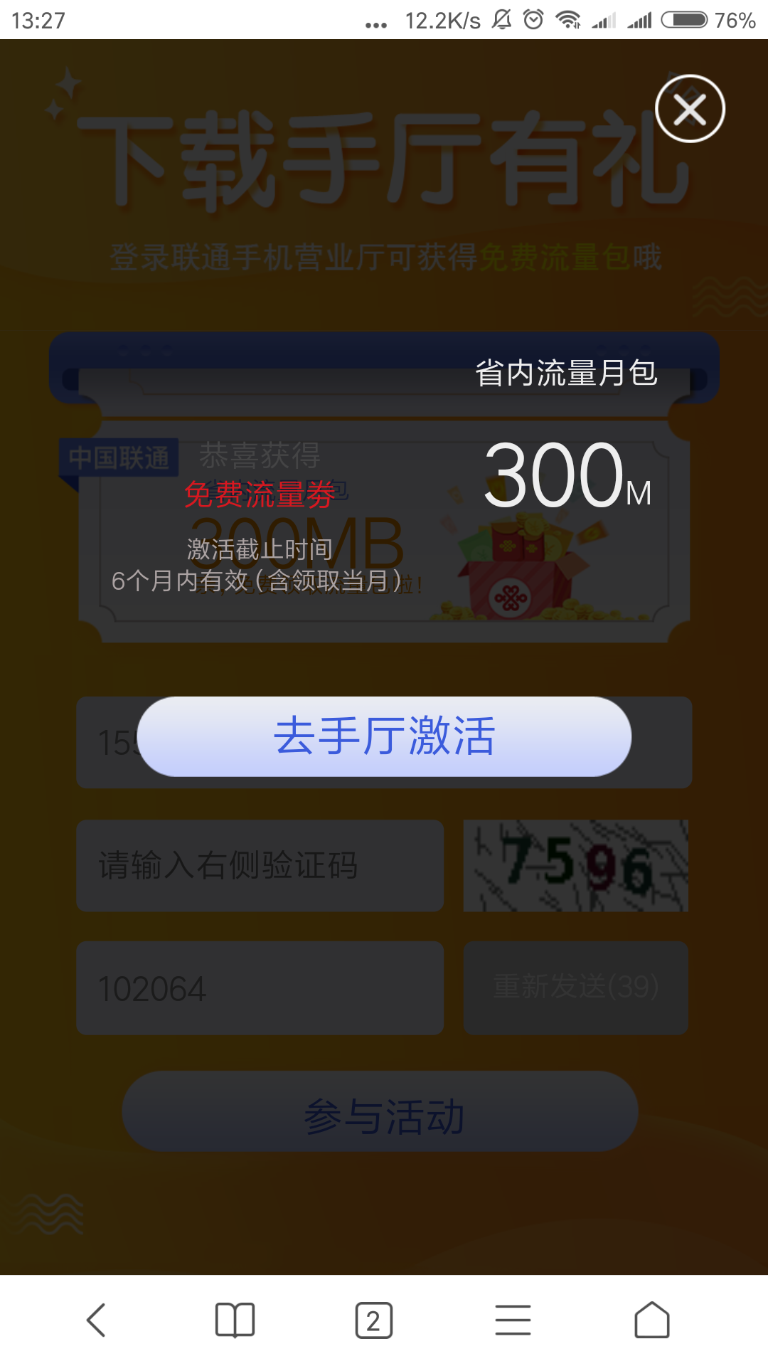 Screenshot_2018-10-02-13-27-24-946_com.android.browser.png