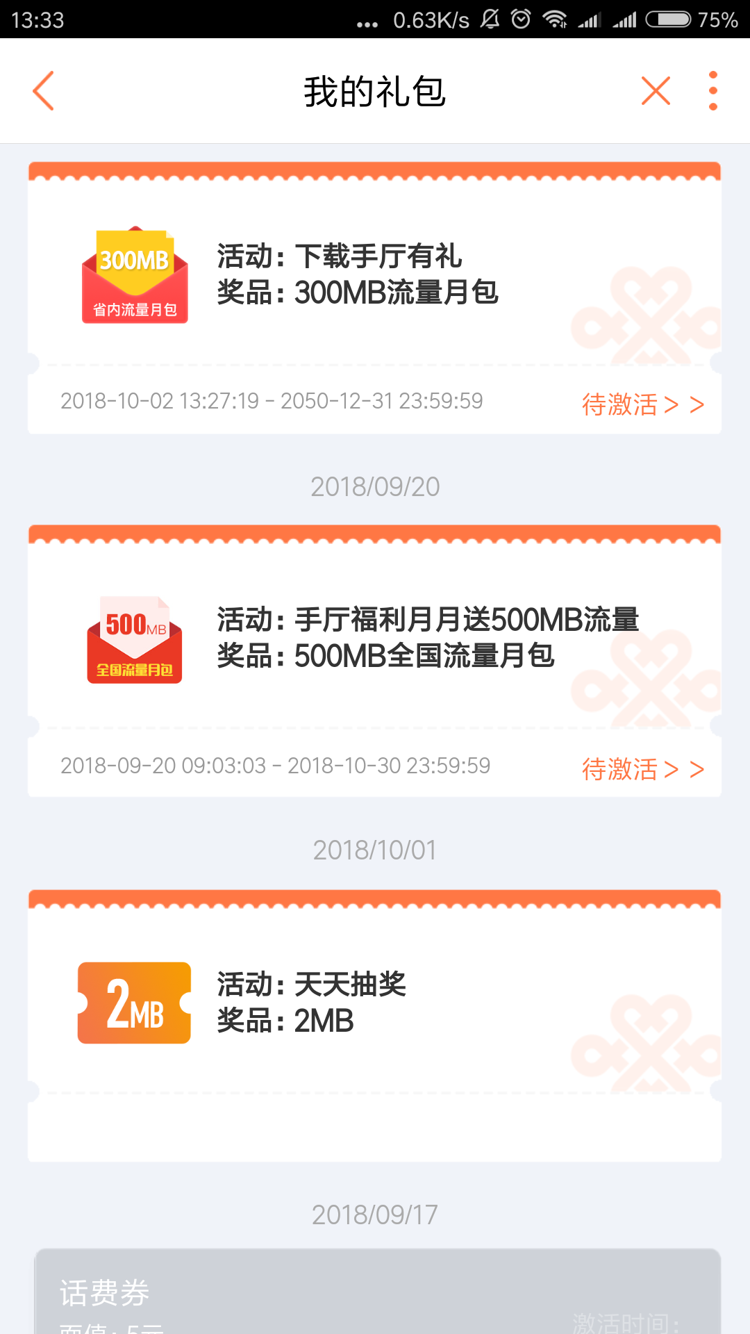 Screenshot_2018-10-02-13-33-59-648_com.sinovatech.unicom.ui.png