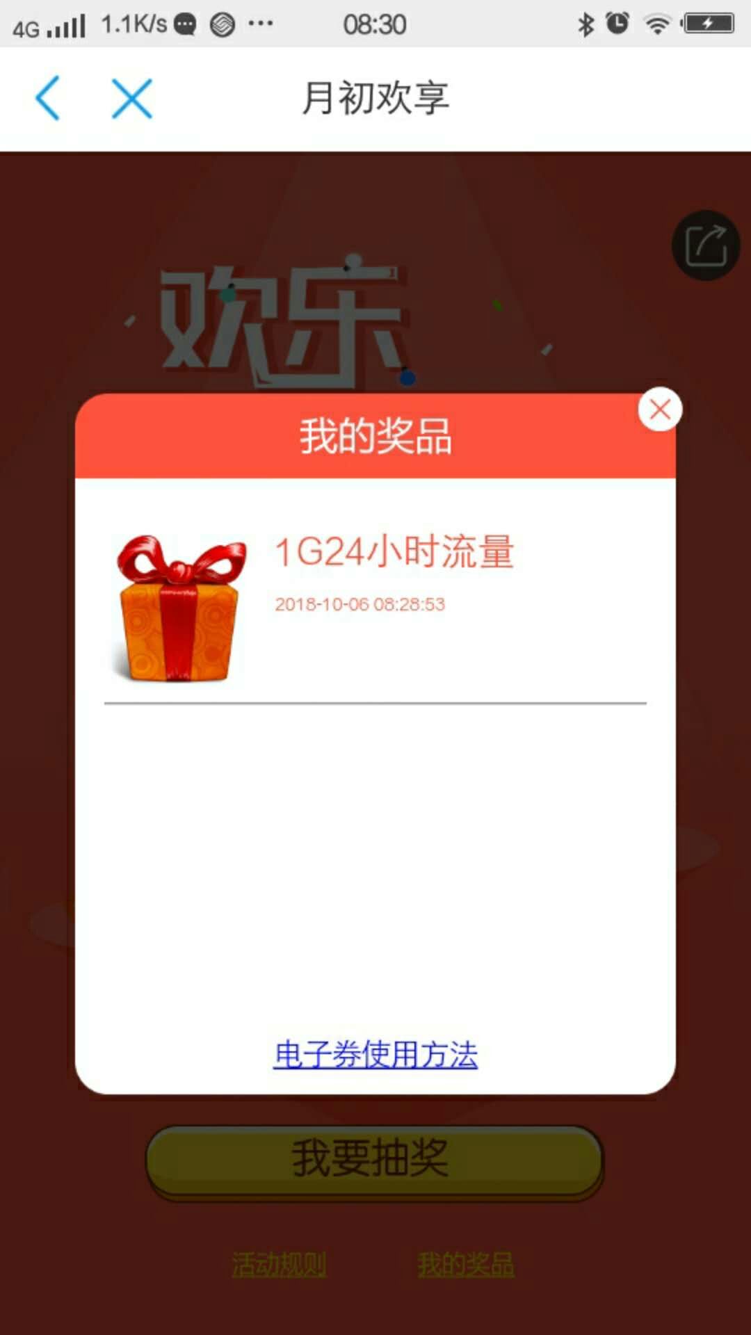 mmexport1538785886595.jpg