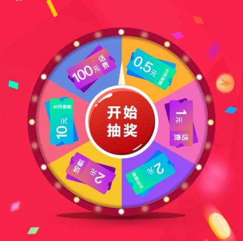 100%有奖、移动专享：招行掌上生活签到抽奖最高100元话费