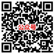 移动用户免费领取社会扶贫100M流量_可多次领取